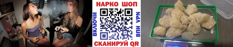 Магазин наркотиков Калтан ГАШИШ Канабис МЕФ