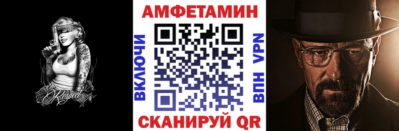 где купить   мориарти официальный сайт  Amphetamine Розовый  Калтан 