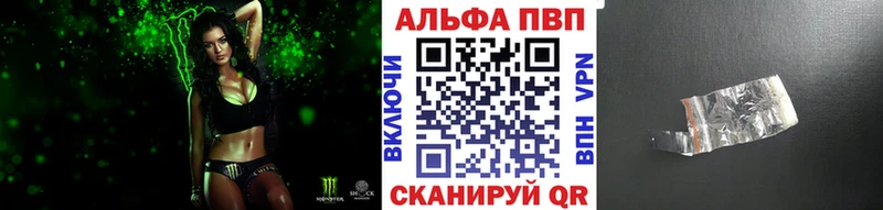 закладка  Калтан  Alpha PVP СК КРИС 