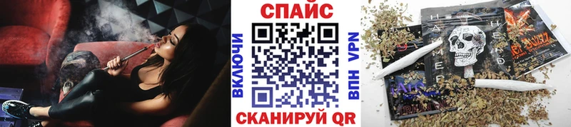 БУТИРАТ оксибутират наркотики Калтан