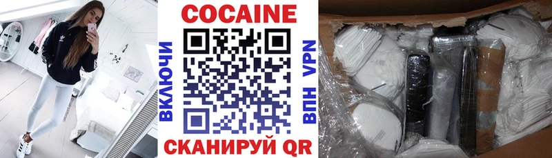КОКАИН FishScale  магазин продажи   Калтан 