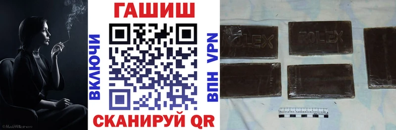 ГАШИШ индика сатива  как найти закладки  Калтан 