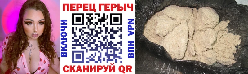 что такое   shop состав  Героин Heroin  Калтан 