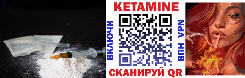 МЕГА ссылка  Калтан  Кетамин VHQ 