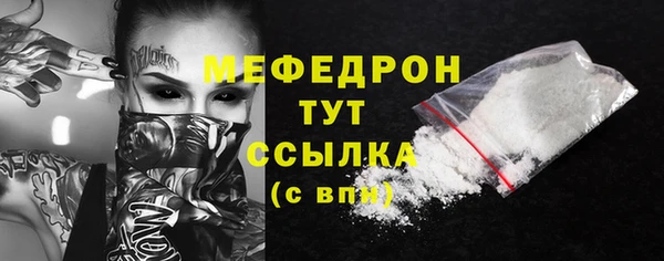 мефедрон VHQ Нязепетровск