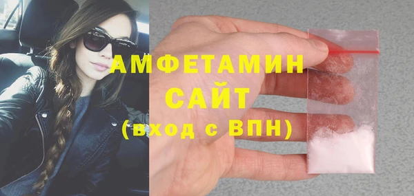 мефедрон VHQ Нязепетровск