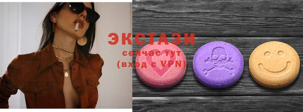 ECSTASY Нягань
