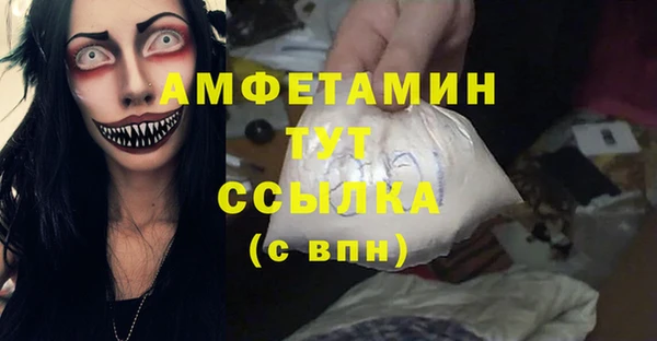 ECSTASY Нягань