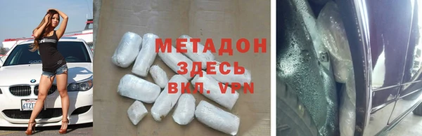 мефедрон VHQ Нязепетровск