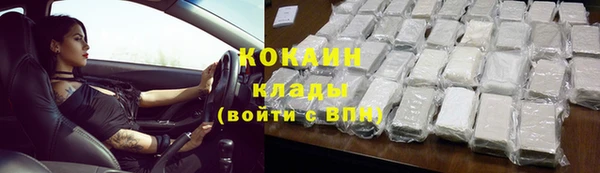 кокаин премиум Няндома