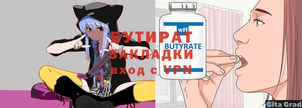 ECSTASY Нягань