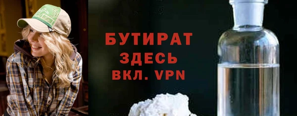 кокс Новокубанск