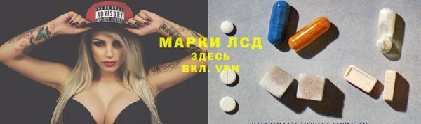 мефедрон VHQ Нязепетровск