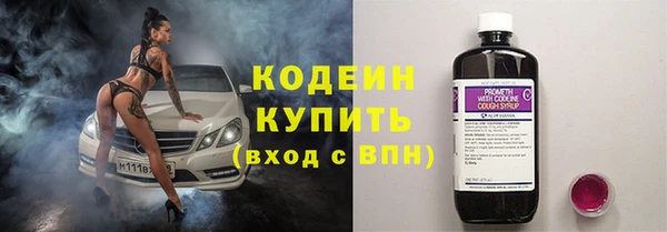 кокаин премиум Няндома