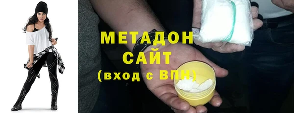 мефедрон VHQ Нязепетровск