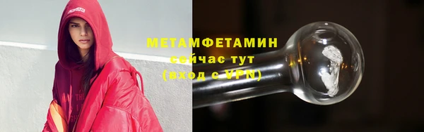 ECSTASY Нягань