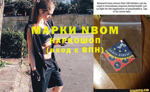 мефедрон VHQ Нязепетровск