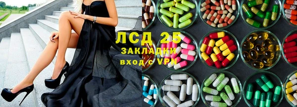 мефедрон VHQ Нязепетровск