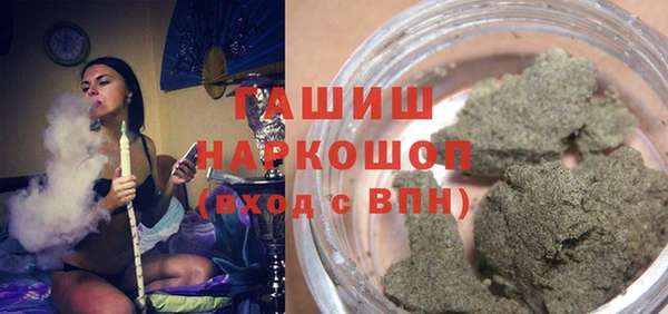 мефедрон VHQ Нязепетровск