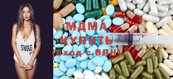 ECSTASY Нягань