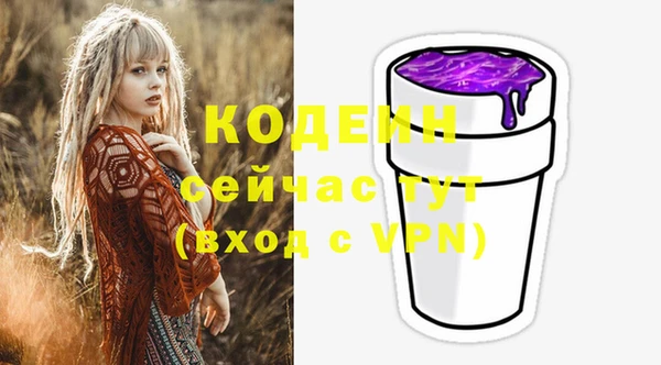 кокаин премиум Няндома
