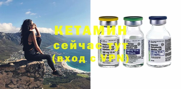 мефедрон мука Новозыбков