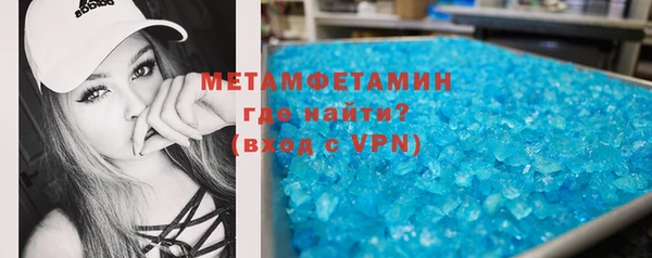 меф Болхов