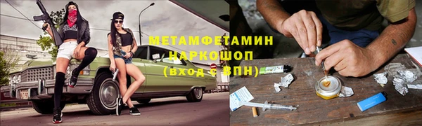 ECSTASY Нягань