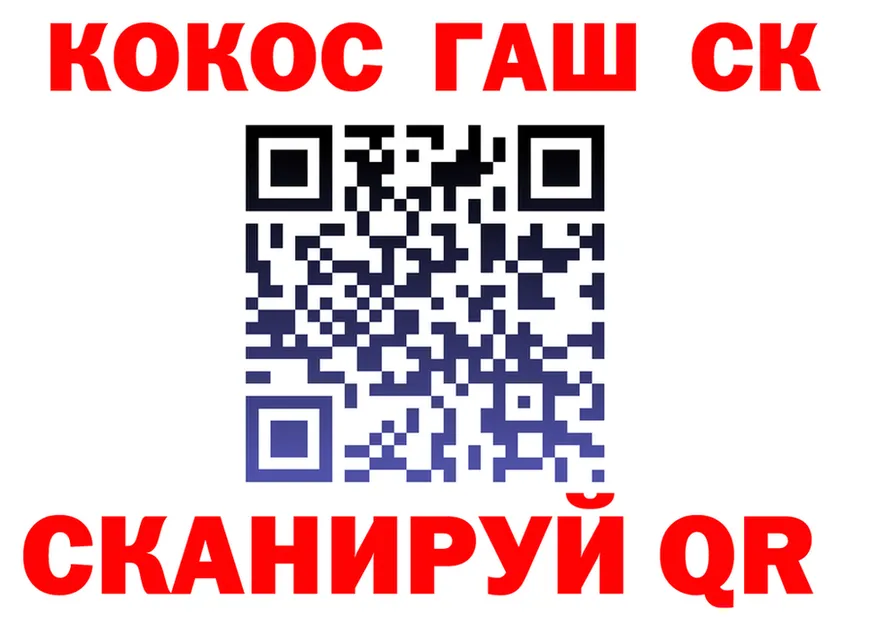 ТГК жижа вход это blacksprut Калтан