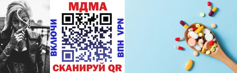 МДМА кристаллы hydra зеркало Калтан