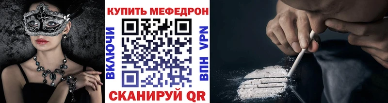 МЕФ 4 MMC что такое Калтан